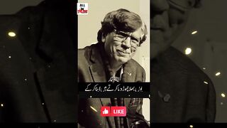 یوں بھلا چھوڑ دیا کرتے ہیں اپنا کر کے