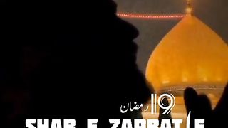 Imam ali