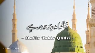 chor_fikr_duniya_ki_|_urdu_lyrics_|_hafiz_tahir_qadri(360p).