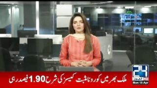ڈپٹی کمشنر چکوال