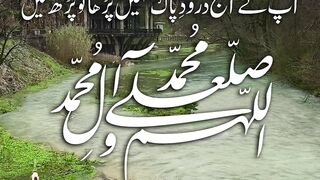 Hadees e Pak 2