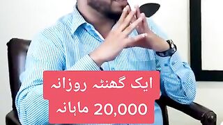 Online 1 lakh kamany wala nojawan _ GBOB _ Online earning _ Grow Pakistan
