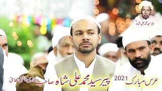 Tajdara arbia best naat