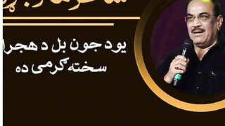 Funny poetry 5