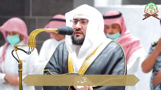 Surah Yasin Ayat 1-9 with Easy Urdu Translation