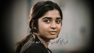 HEART TOUCHING POETRY//ZAMANA BOHT HOWA/BROKEN HEART POETRY/URDU SHAYARI STATUS/BROKEN HEART SHAYARI