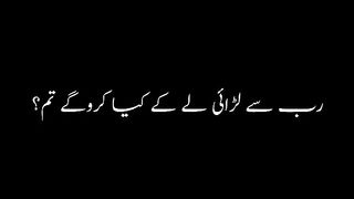 Islamic_status