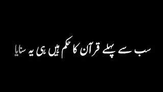 Chehr_Ki_Raunak