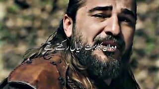 Achii baat 2