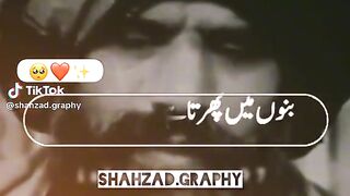 ALLAMA IQBAL SHAARE