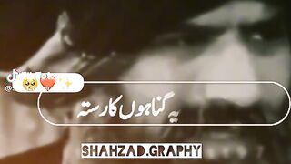 Nice islamic video