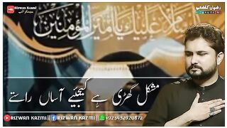 Syed Raza Abbas Zaidi Nohay 2