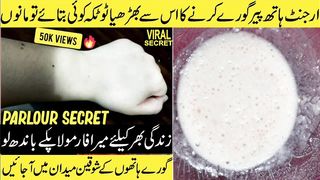 Most Viral Hands_Feet Whitening Mani Pedi At Home_ Skin Care_ Beauty Tips