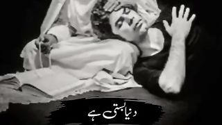 Maa Urdu poetry