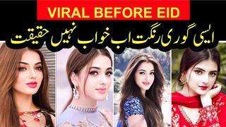 Facial❌ Skin Polish❌ Bleaching❌ 30 Min Skin Whitening Home Remedy|| Beauty Tips In Urdu|| Glupatone