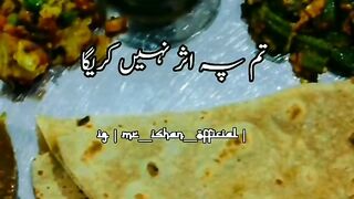 Khane mein jahar bhi ho to asar na Karen