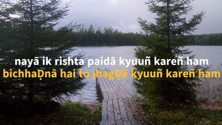 naya aik rishta jaun elia poetry