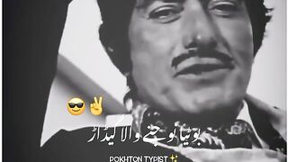 Raja sab