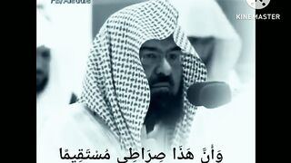 وَأَنَّ هَذَا صِرَاطِي مُسْتَقِيمًا فَاتَّبِعُوهُ وَلاَ تَتَّبِعُواْ