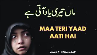 Maa Teri Yaad Aati Hai || Neha Naaz