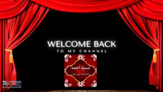 Chapter No. 1 | Musnad Ahmad (Hadees No. 1 to 4) ki Urdu Translation | مسند أحمد # #youtube