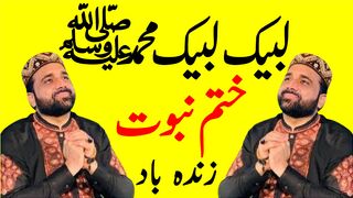 Tajdare Khatm-e-Nabuwwat Zindabad | Labaik Labaik Ya Rasool Allah | Qari Shahid Mehmood Qadri
