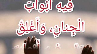 Ramadan Kareem prayers ???? 5