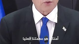 نتنياهو: نخوض معركة يوميا ولا نريد معركة واسعة