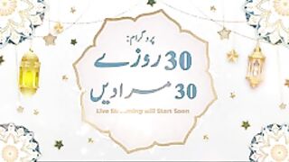 30_Rozay_30_Muradain_|_18th_Ramazan_2023_|_Live_Program_|_4pm_to_5pm_|_Sheikh_ul_Wazaif_|_Ubqari(144p).