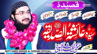 نیو اسلامک ویڈیو2023 3