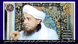 نیواسلامک ویڈیو 2023