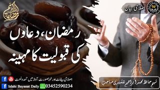 نیو اسلامک ویڈیو 2023 47
