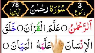Surah Ar-Rehman Full _ Surah Rahman HD With Arabic Text _ Best Telawat Quran _ Learn Daily.