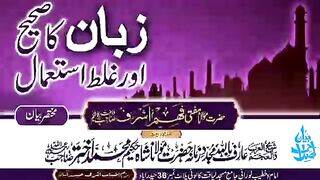 نیو اسلامک ویڈیو 2023 45