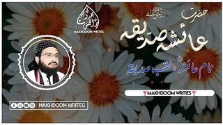 نیو اسلامک ویڈیو سٹیٹس 2023 3