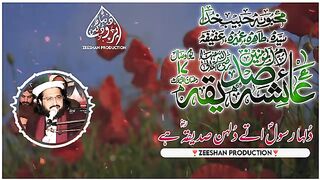 نیو اسلامک ویڈیو سٹیٹس 2023 4