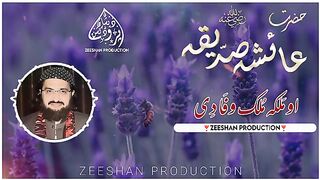 نیو اسلامک ویڈیو  سٹیٹس 2023