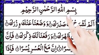 94 Surah Al Inshirah _ Surah Alam Nashrah With HD Arabic Text _ Surah Inshirah.