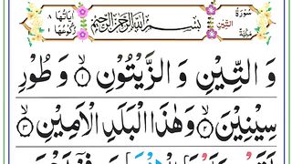 Surah Al Teen to Zalzal ll full Surahs ll word by word ll سورۃ التین toسورۃالزلزال.