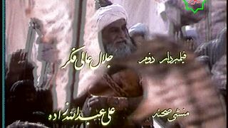 Shaheed e Kufa | Imam ALI عليه السلام |Part 30 of 31