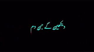 New_Naat_Status