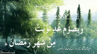 Dua for Iftar