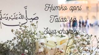 Ya hayyu ya qayyum