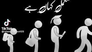 Mukamal Kahan hai