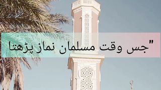 Hazrat Muhammad Farman