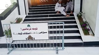 Faizan Madinah Hudud Itikaf