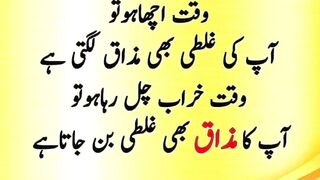 Most beautiful  urdu Quotes .  best collection urdu  Quotes 2