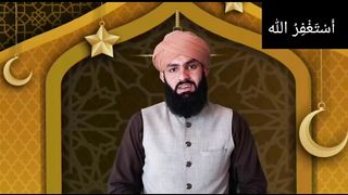 Ramzan Mubarak ke fazilat or Ahmiyat
