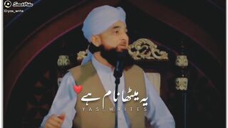 Ramadan 38