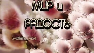 святкове привітання